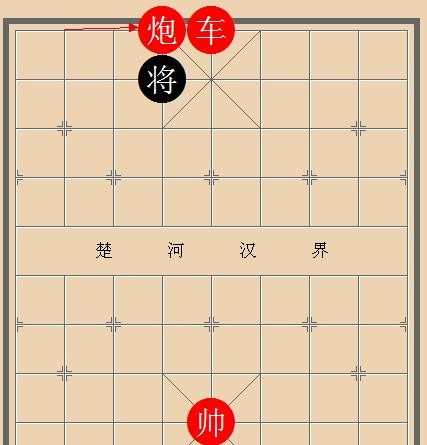 中国象棋技巧解析海底捞月