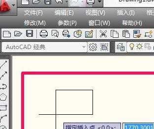 cad2010怎样把图片导入