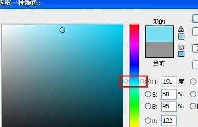 如何用photoshop修改图片