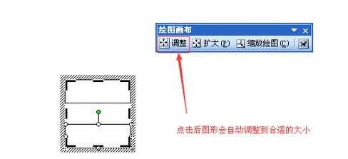 cad图形怎样直接插入word文档