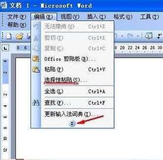 CAD图形如何粘贴进WORD中