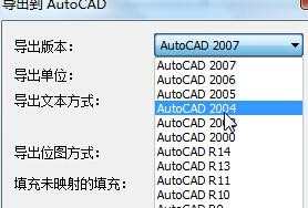 cdr怎么抠图变cad格式