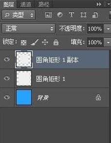 photoshop如何制作一个图标