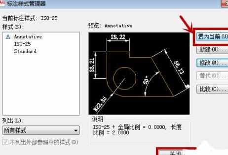 cad怎样设置全局比例因子