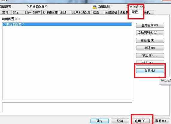 CAD怎样修改全部的文字