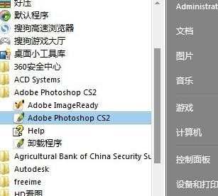 photoshop中的移动工具如何使用