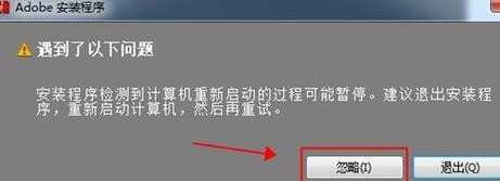 photoshop cs6如何解压安装