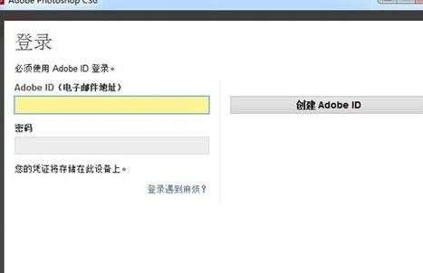 photoshop cs6如何解压安装