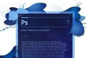 photoshop cs6如何解压安装