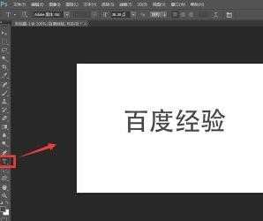 photoshop的3D功能如何使用