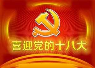 入党推荐的自我鉴定怎么写