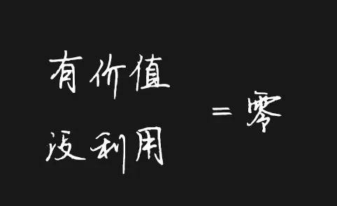 步入社会名言