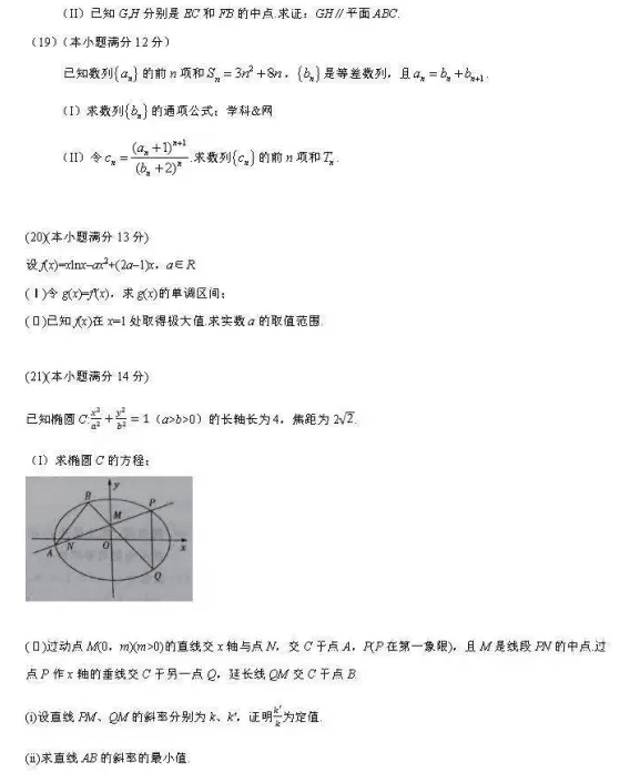 山东省高考数学文科题 山东文科数学高考题