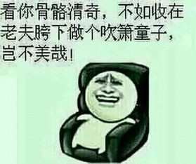 幽默搞笑的经典语录