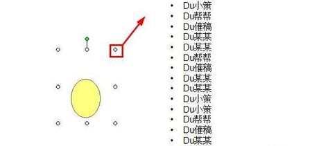 如何插入ppt动态图片