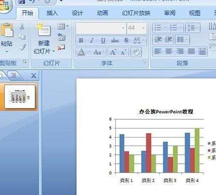 ppt2007中如何添加表格标题