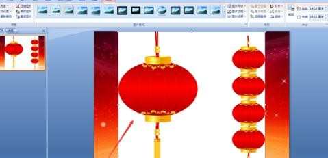 怎么在PPT2007中添加图片