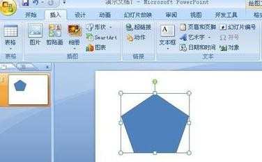 2007ppt如何在形状中插入图片