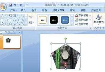 2007ppt如何在形状中插入图片