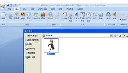 ppt2007怎样设置透明背景