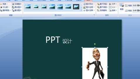 ppt2007怎样设置透明背景