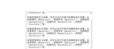 ppt2010如何演示长文本