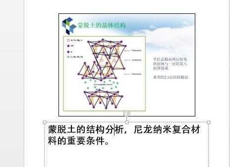 ppt2010如何更改备注文字大小