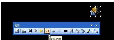 ppt如何隐藏声音图标