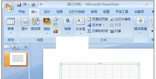 ppt2010如何插入excel表