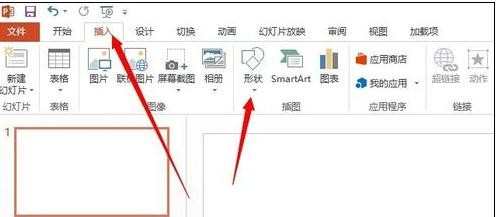 ppt2013怎么插入自选图形的方法