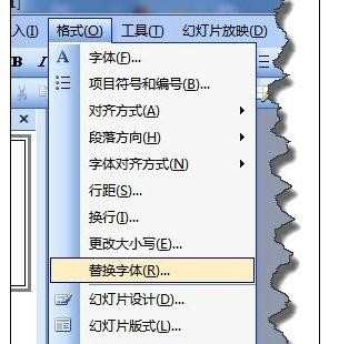 ppt2013教程如何修改文本框中的字体