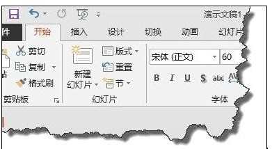 2013版ppt怎么修改文本框文字