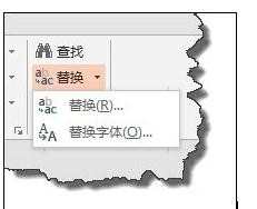 2013版ppt怎么修改文本框文字