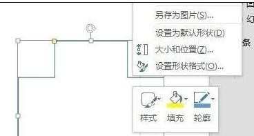 ppt怎样插入任意形状的图片