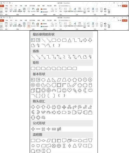 ppt怎样制作旋转钟表