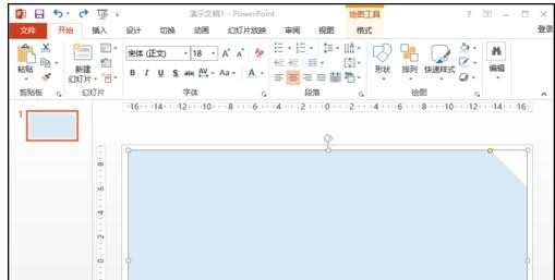 ppt怎样制作简单的版面