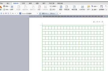 在wps文字中怎样输入公式