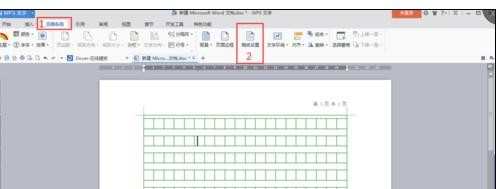 在wps文字中怎样输入公式