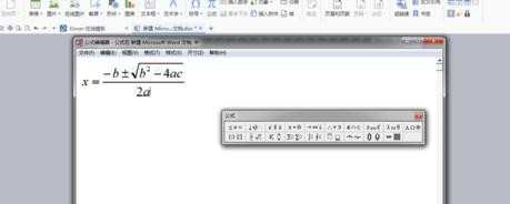 在wps文字中怎样输入公式