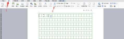 在wps文字中怎样输入公式