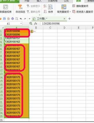 wps表格怎样筛选重复数据