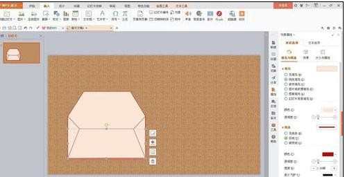 wps演示怎样制作信纸展开动画