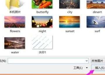 ppt2013怎样使用取色器