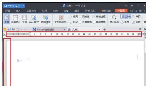 在wps文字中如何显示标尺