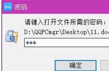 wps文字如何加密，wps文字加密的方法