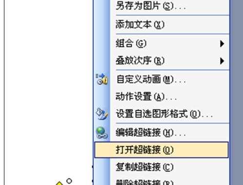 ppt2010如何添加视频播放按钮