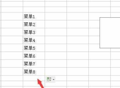 如何在wps表格中制作下拉菜单栏