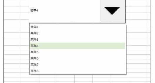 如何在wps表格中制作下拉菜单栏