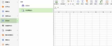 wps表格打印预览在哪怎么设置