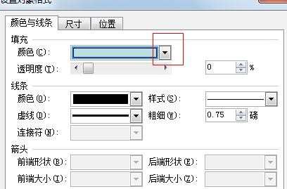 如何在ppt中将图片填充到图形里